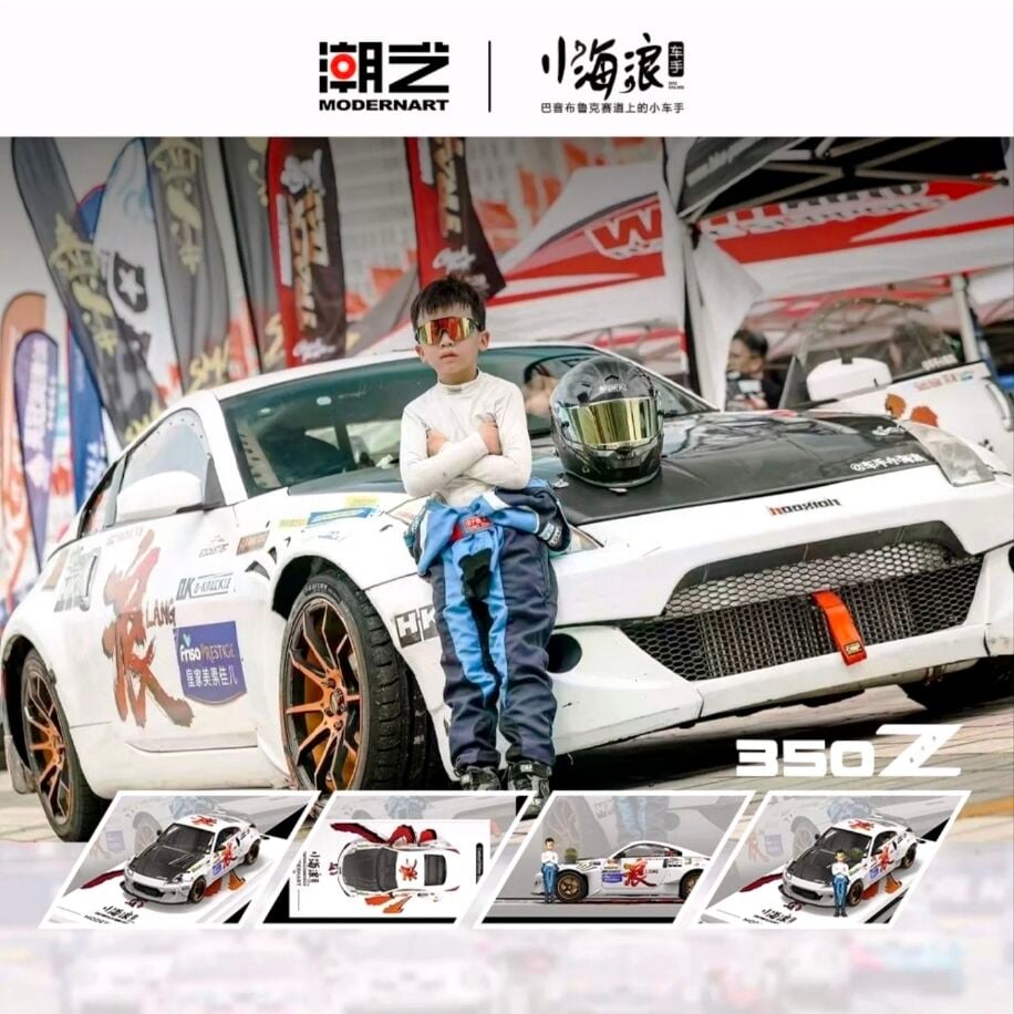 ModernArt Nissan 350Z Xiao Hailang