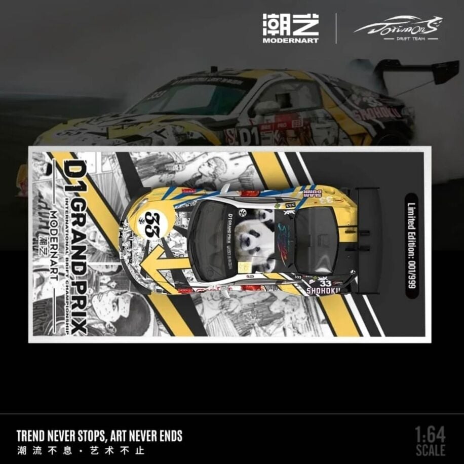 ModernArt Rocket Bunny Toyota 86 / GT86 D1 Grand Prix #33