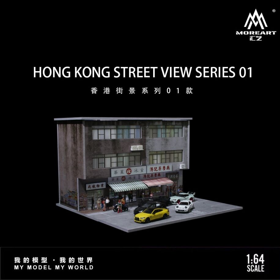 Moreart 1:64 Hong Kong Street View Series 01 Diorama MO936501