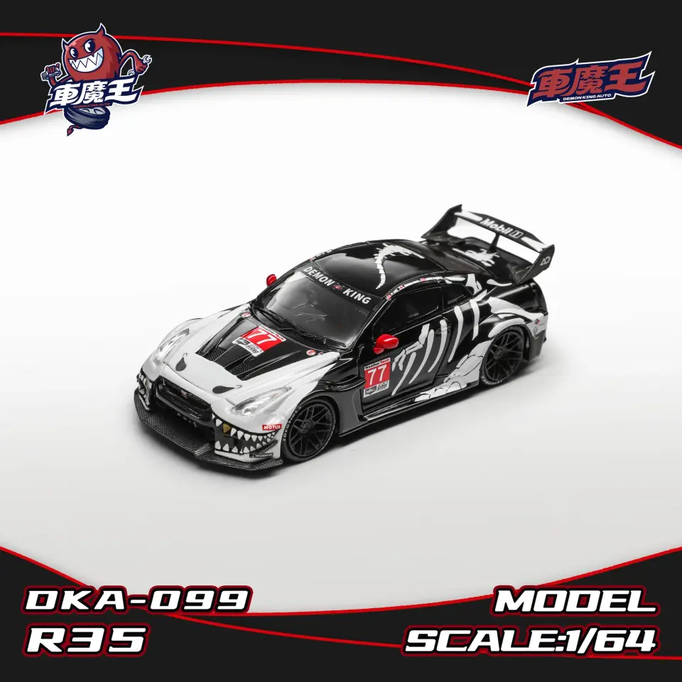 Demon King GTR35 RR DKA-099 Bone Dragon livery