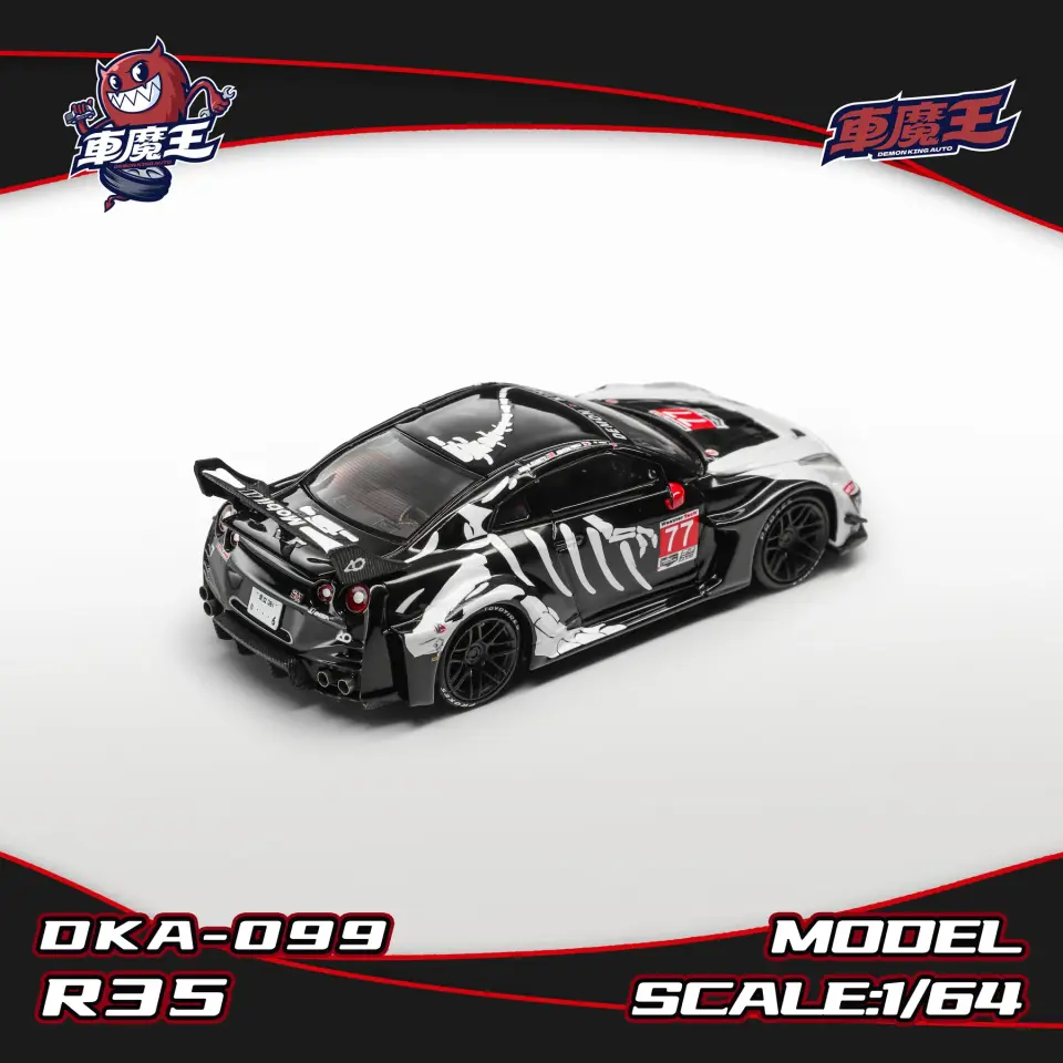 Demon King GTR35 RR DKA-099 Bone Dragon livery
