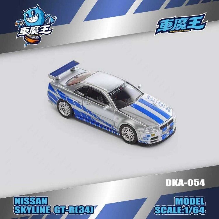 Demon King Nissan Skyline GT-R34 Z-Tune Fast and Furious Paul Livery DKA-054