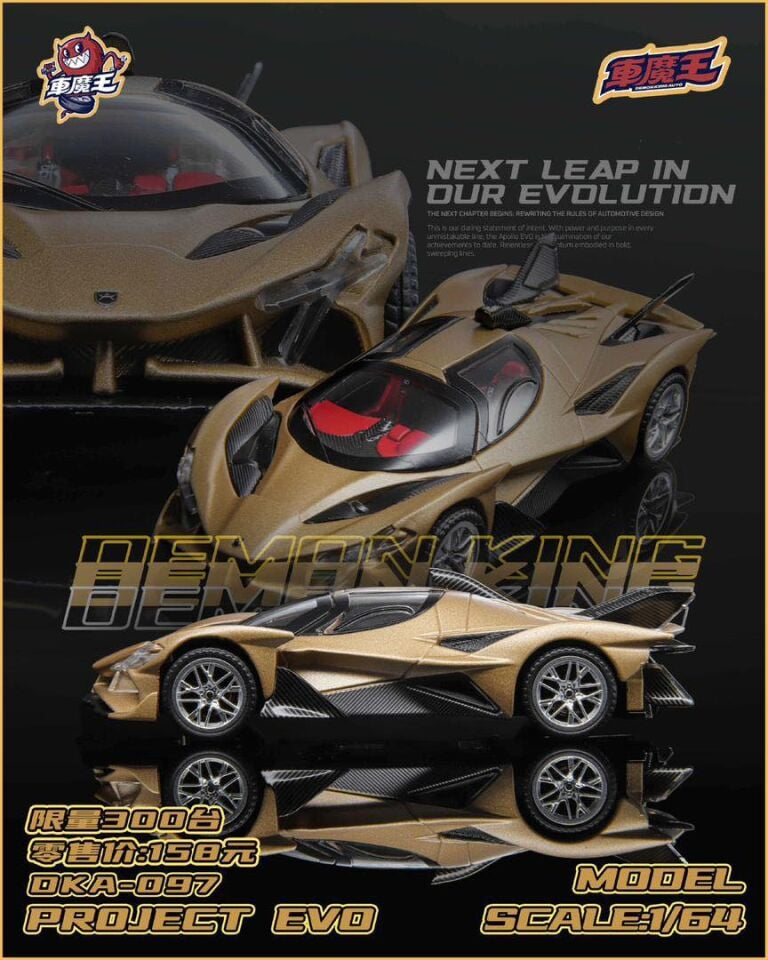 DEMON KING AUTO 1:64 Apollo EVO Moon Gold DKA-097
