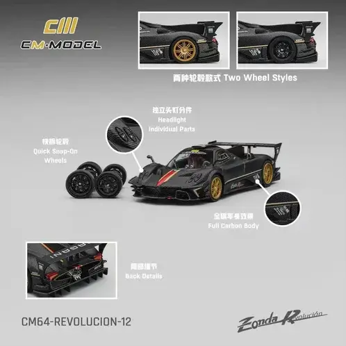CM Model 1:64 Pagani Zonda Revolution Drycarbon (Complimentary Nürburgring Lap Time Model-Specific Water-Slide Decal )
